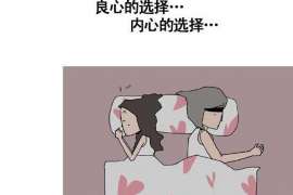 安陆婚姻调查：无效或者被撤销的婚姻的法律后果